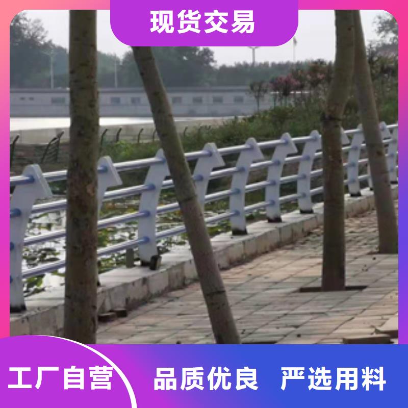 库存充足的复合管防撞护栏供货商