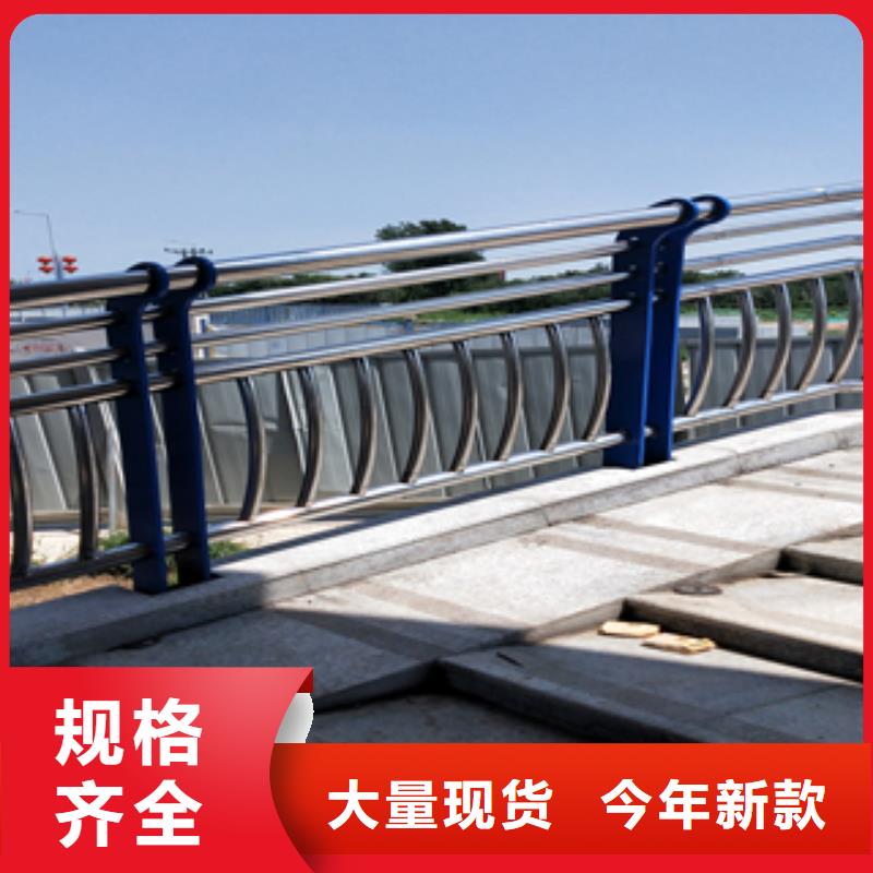 高品质复合管防撞护栏供应商