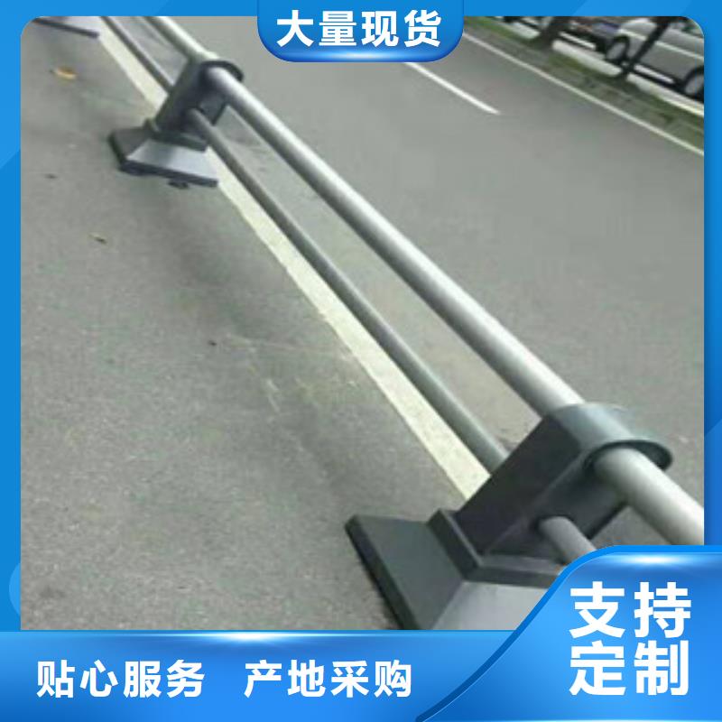 供应复合管防撞护栏_精选厂家本地经销商