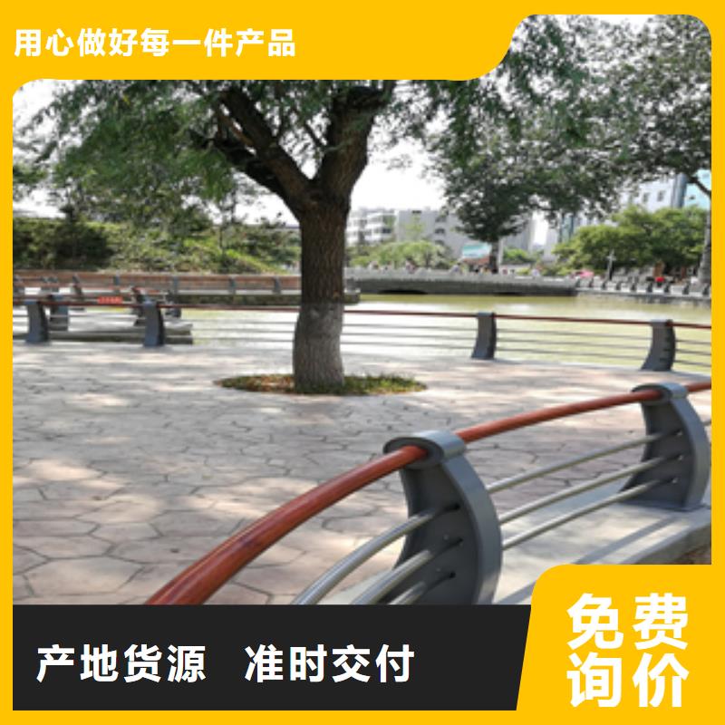 复合管防撞护栏厂家质优价廉当地经销商