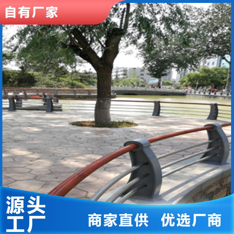 促销：碳素钢复合管护栏时尚经典