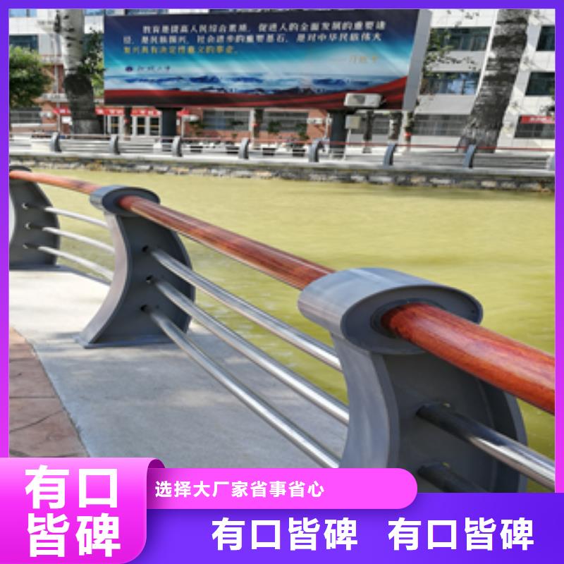 复合管防撞护栏-复合管防撞护栏实力厂家