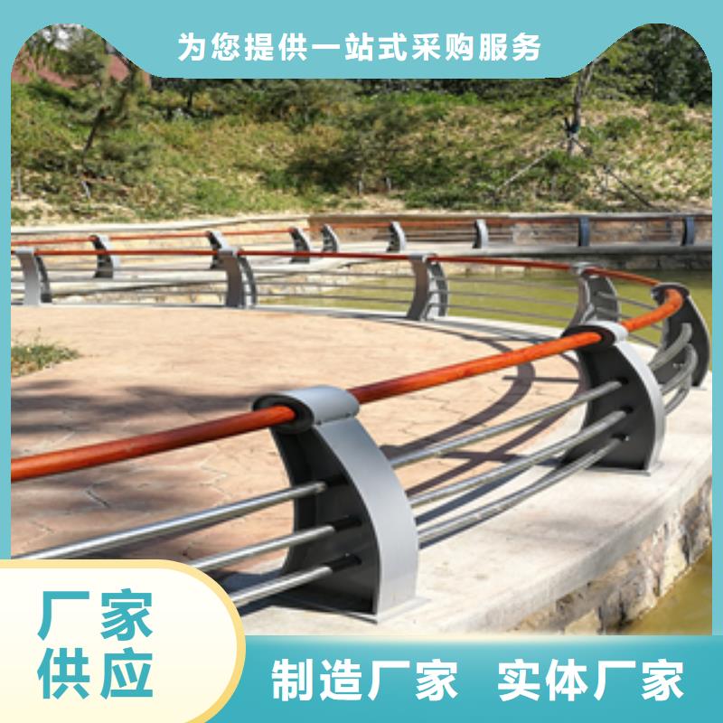 复合管防撞护栏_我们是厂家