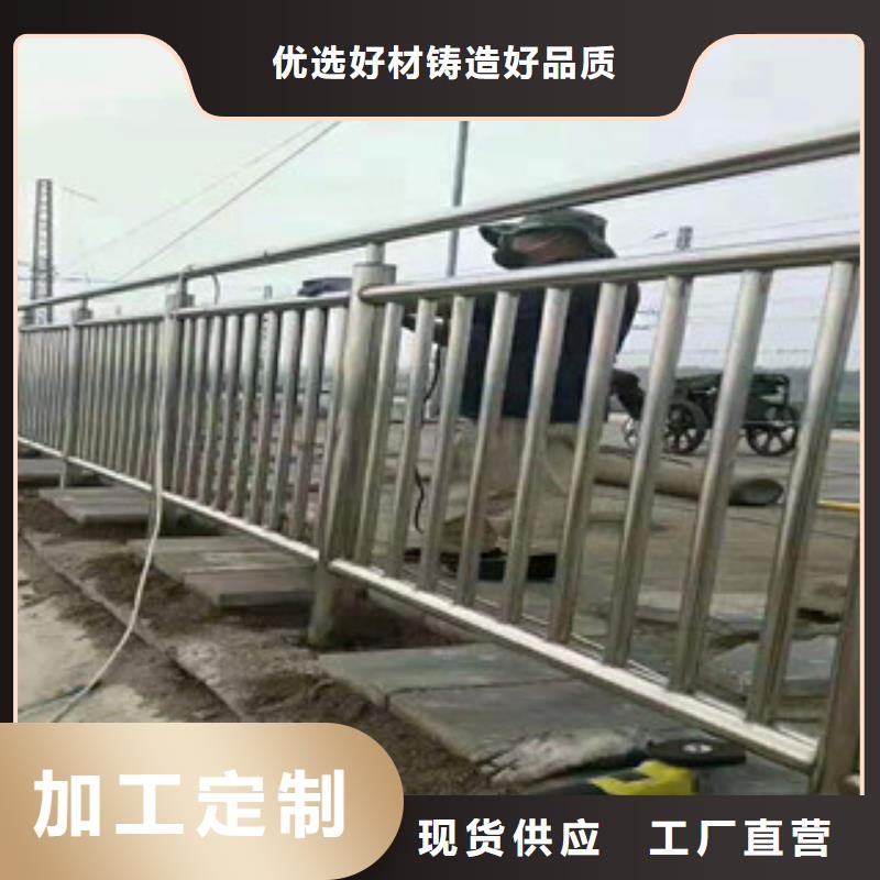 复合管防撞护栏品质
