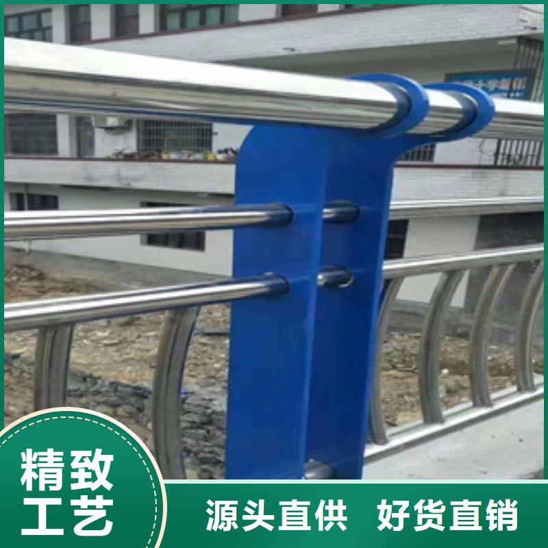 不锈钢复合管护栏厂家现货直发厂家自营