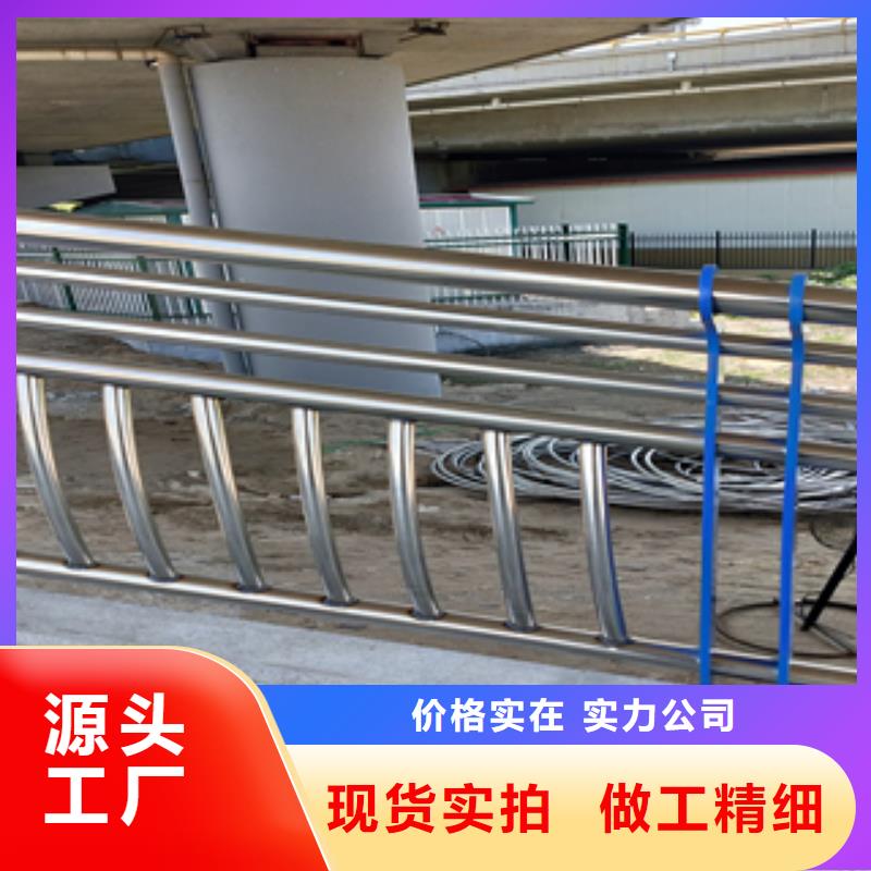 发货速度快的不锈钢复合管护栏销售厂家当地生产厂家