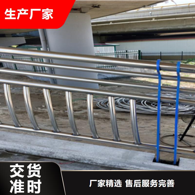 不锈钢复合管护栏的工作原理同城生产商