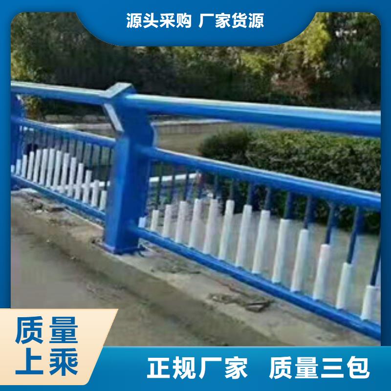 ​不锈钢复合管护栏厂家-山东聚宜兴防撞护栏厂设备齐全支持定制