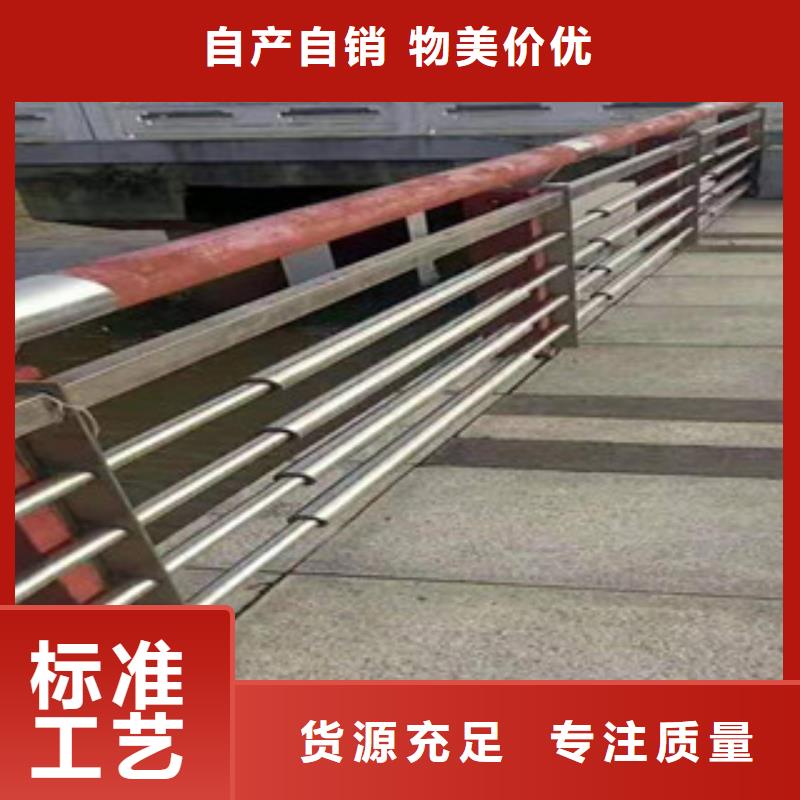 可靠的不锈钢复合管护栏生产厂家用的放心