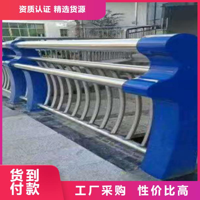 不锈钢复合管护栏厂家-优惠应用广泛
