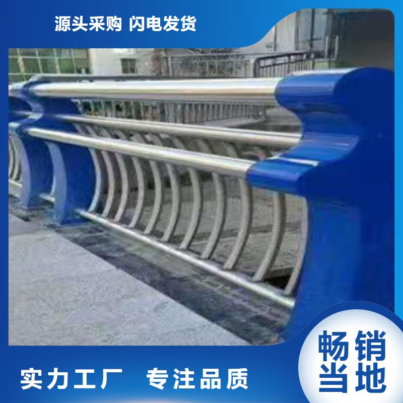 不锈钢复合管护栏现货直供
