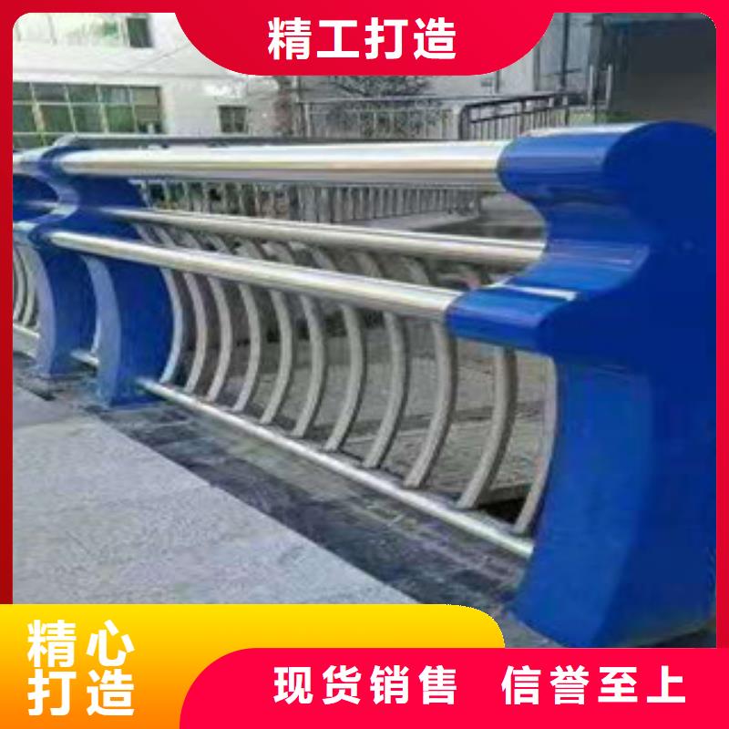 不锈钢复合管护栏规格种类详细介绍品牌现货
