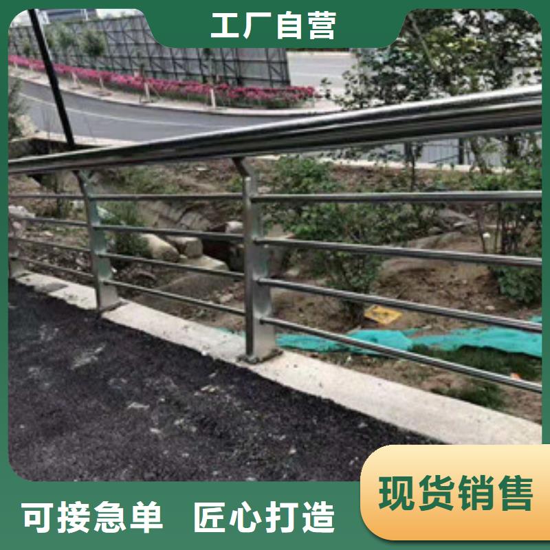 不锈钢复合管护栏规格齐全交货准时