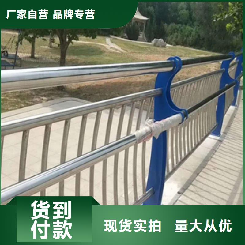 不锈钢复合管护栏品种多样