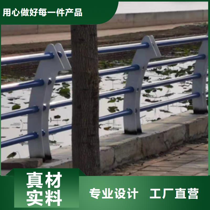 批发不锈钢复合管护栏_厂家/供应质量牢靠