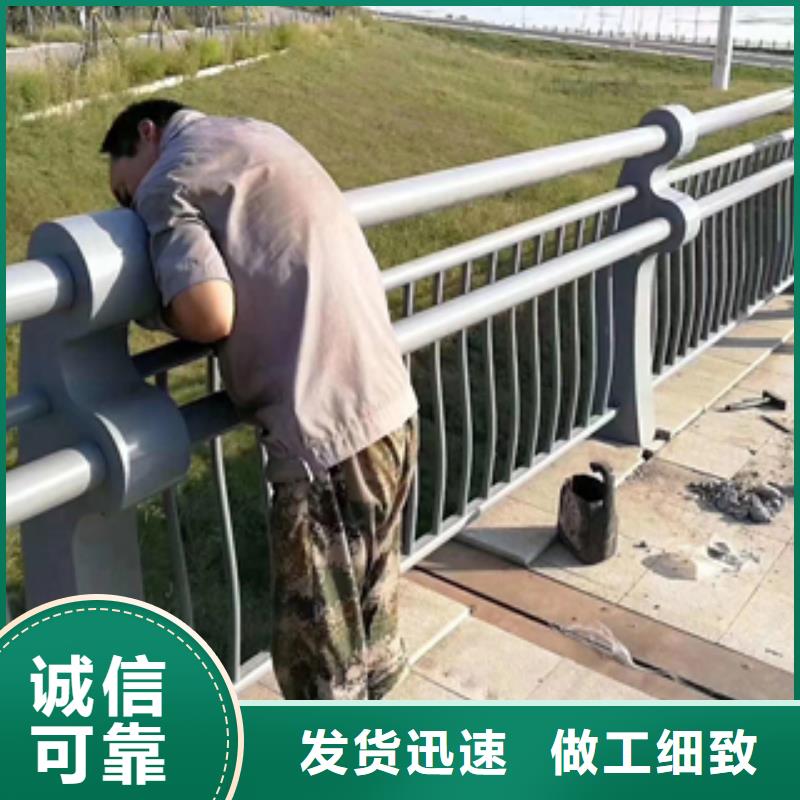 不锈钢复合管护栏放心选择同城公司