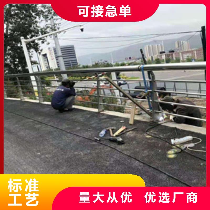 不锈钢复合管护栏厂家供应同城品牌