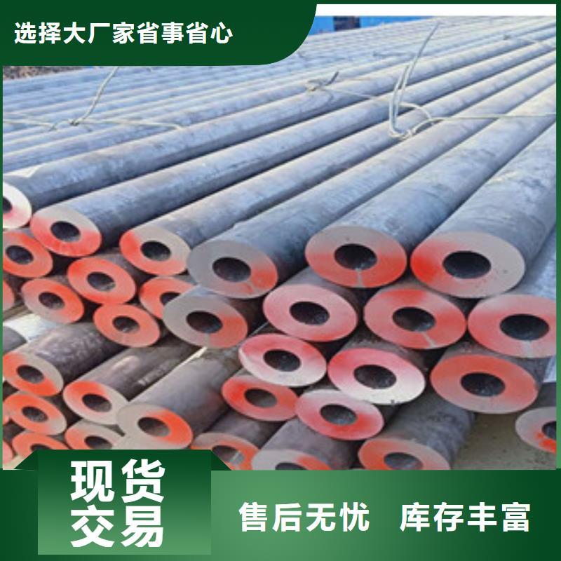 无缝钢管实体大厂可放心采购