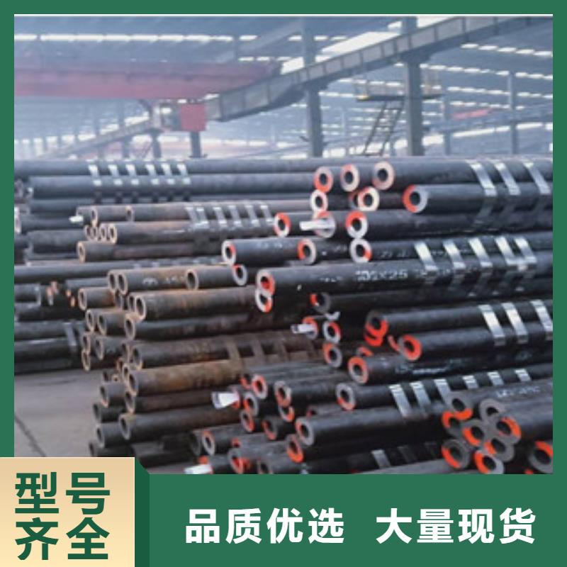 质量可靠的无缝钢管厂家同城品牌