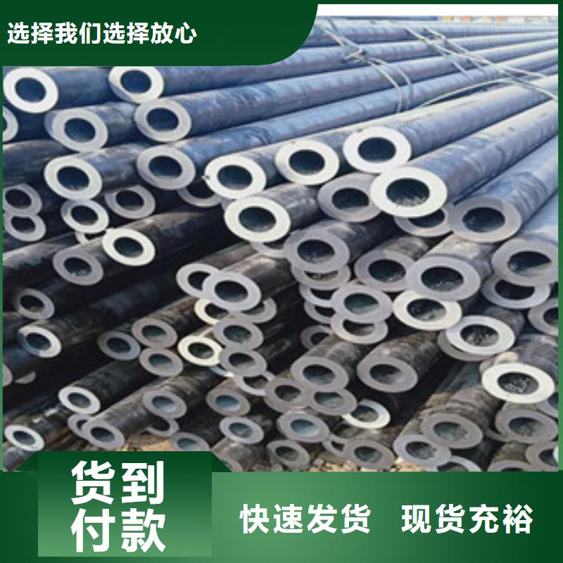 无缝钢管物超所值