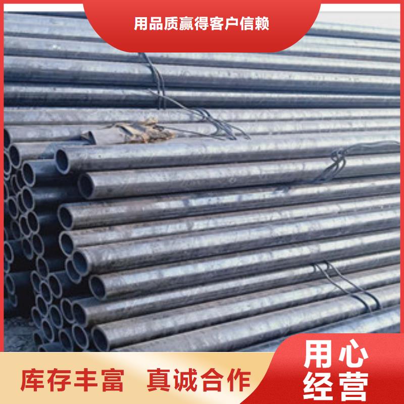 重信誉无缝钢管供应商当地供应商