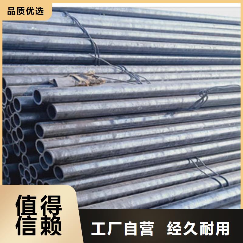 无缝钢管-加工厂家同城生产商