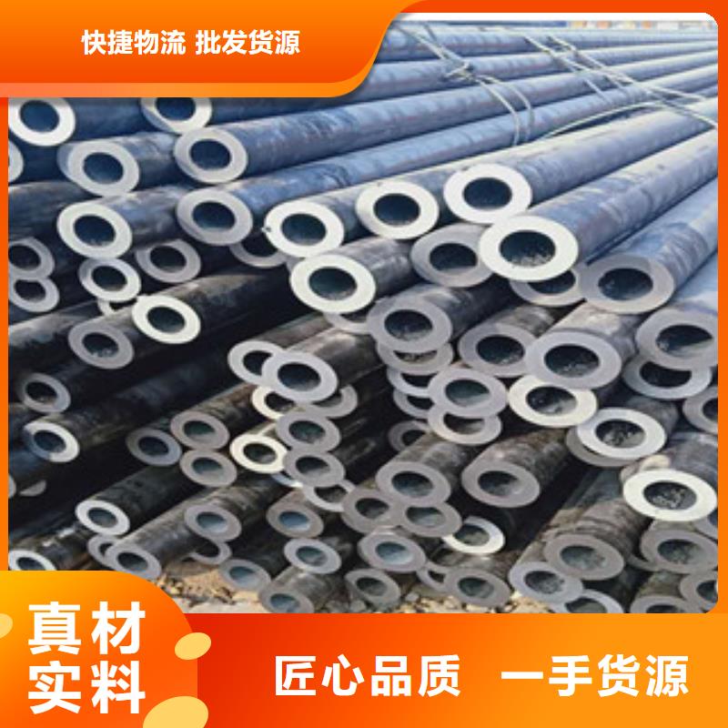 无缝钢管公司报价