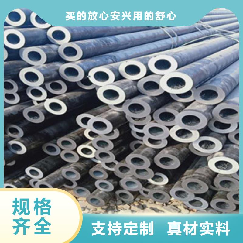 无缝钢管厂家批发供应同城经销商