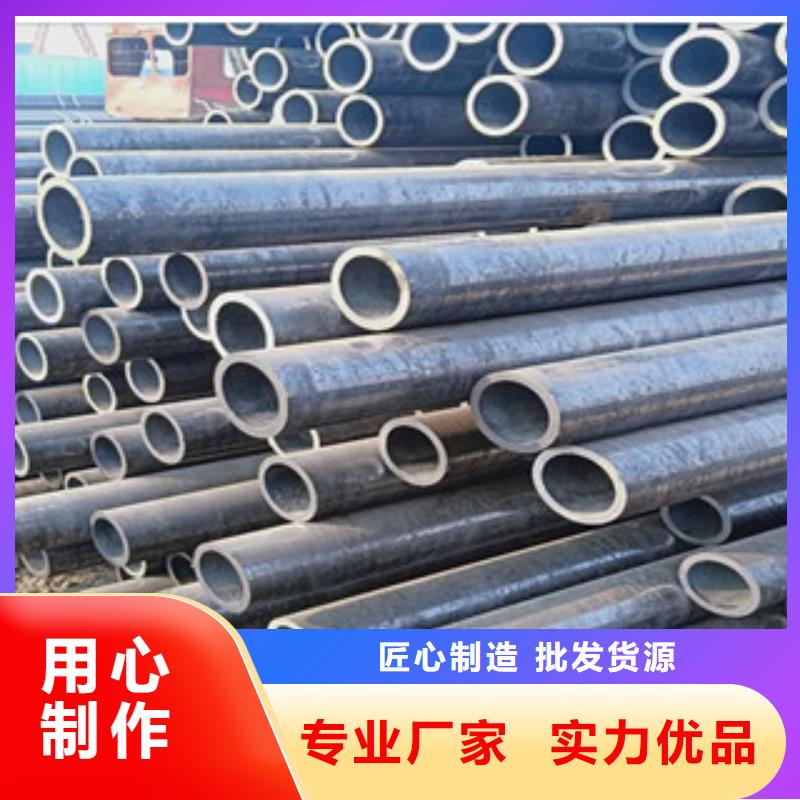 无缝钢管-用心做产品同城制造商