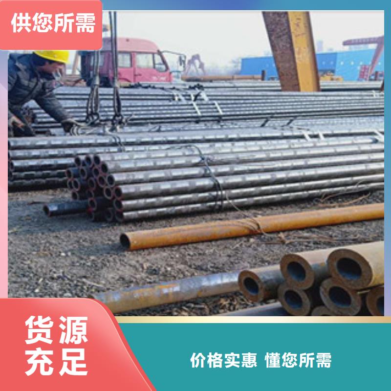 可定制的无缝钢管现货厂家支持加工定制