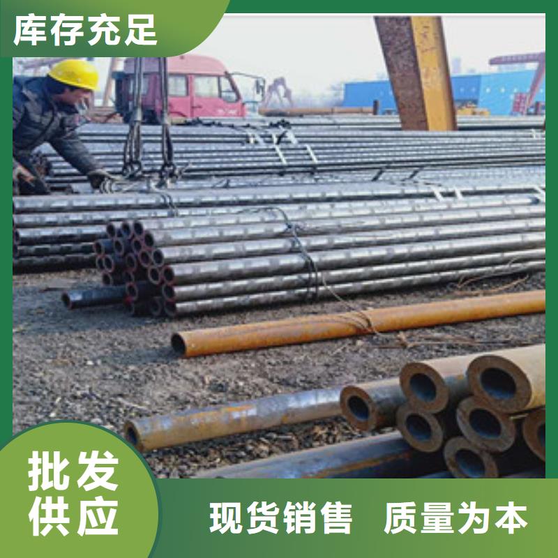 无缝钢管守信用生产厂家
