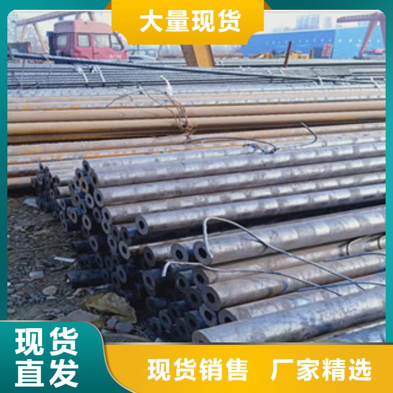 批发无缝钢管_品牌厂家