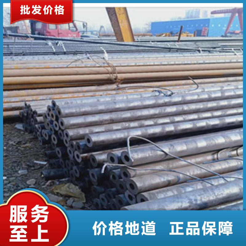 质量优的无缝钢管实体厂家当地经销商