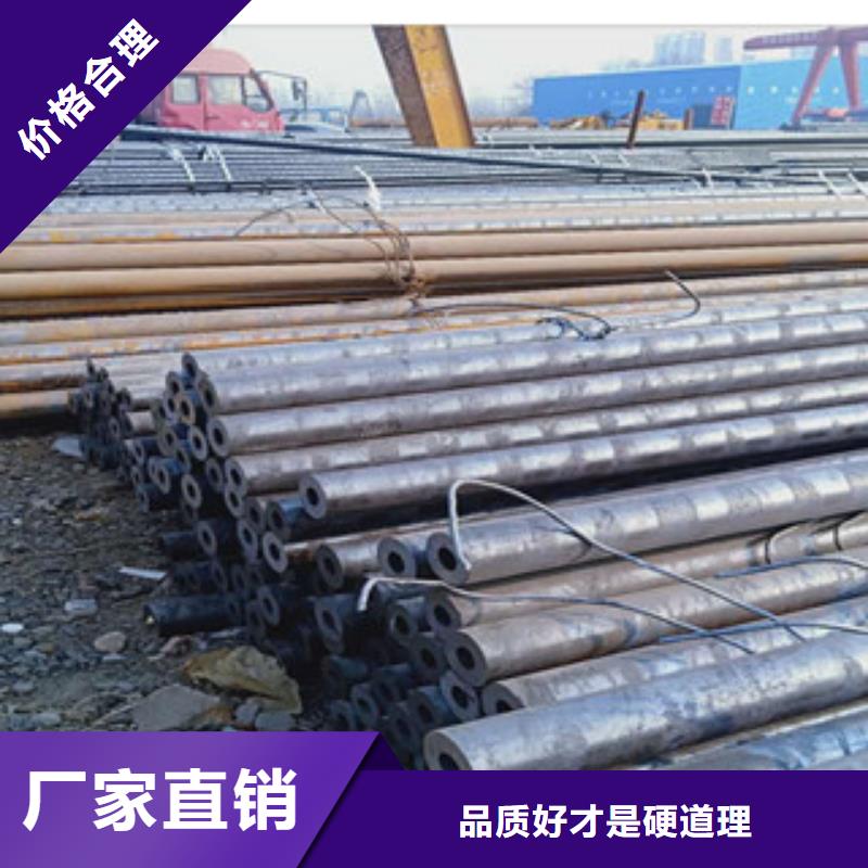 无缝钢管高品质