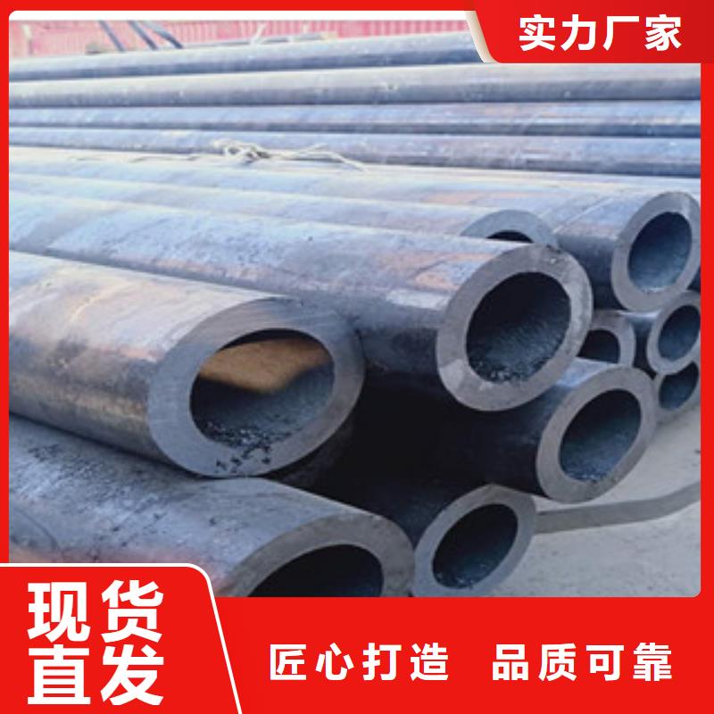 无缝钢管厂家可开票真材实料诚信经营