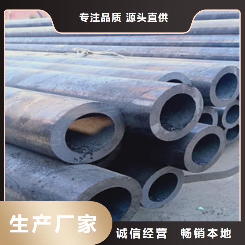 无缝钢管-用心做产品