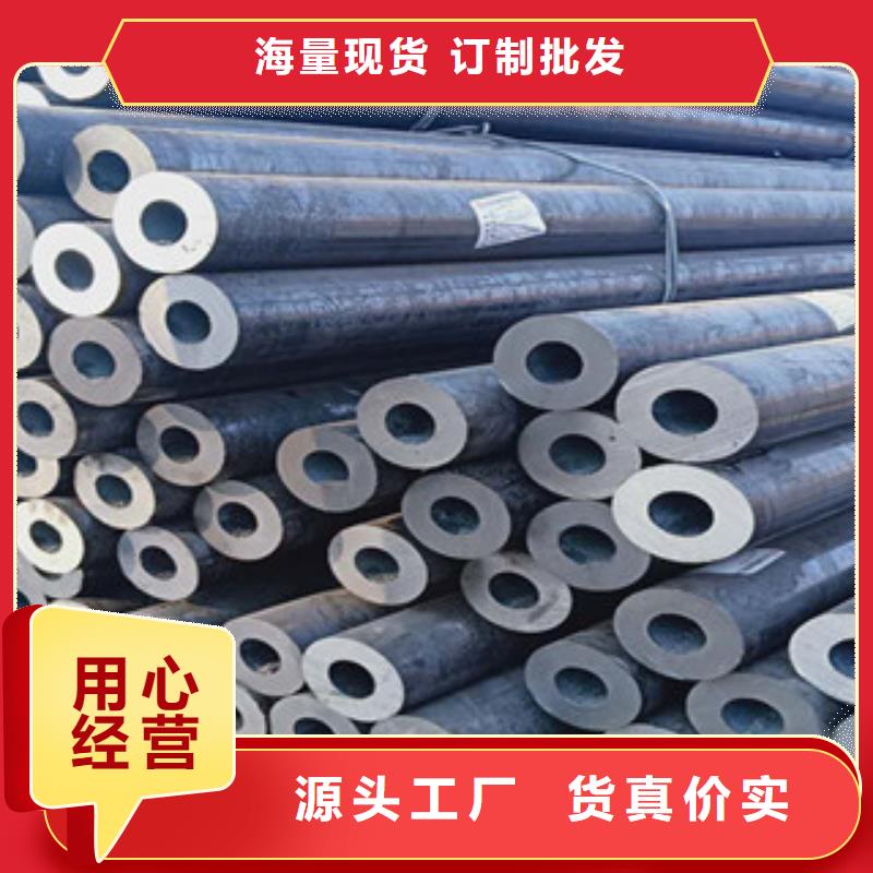 无缝钢管-用心做产品