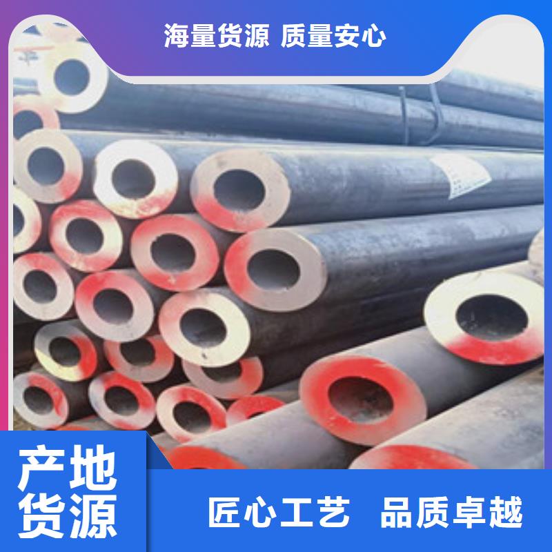 无缝钢管批发零售-定做