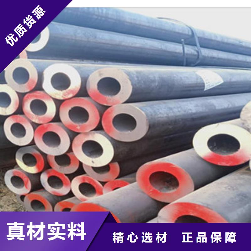 常年供应无缝钢管-品牌当地厂家