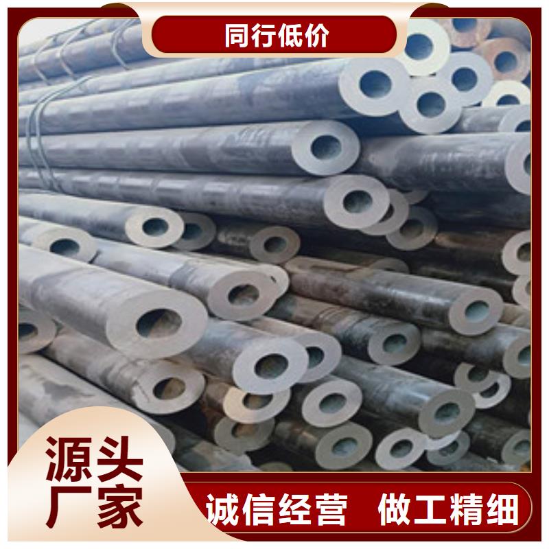 批发无缝钢管_品牌厂家