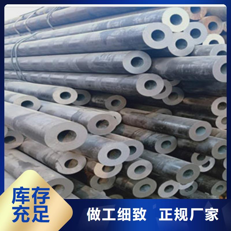 常年供应无缝钢管-优质同城公司