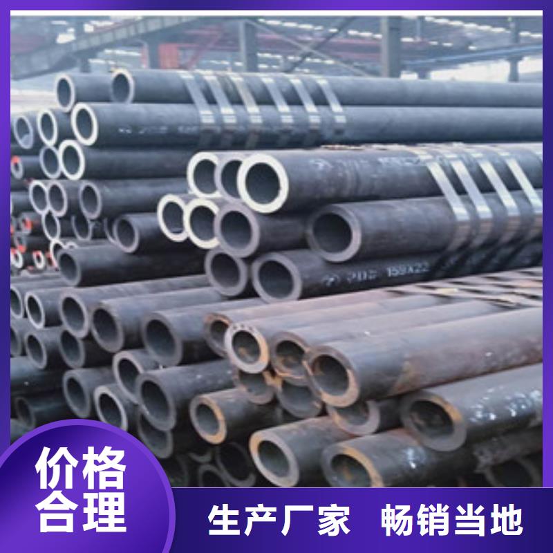 无缝钢管定做厂家一站式采购商家