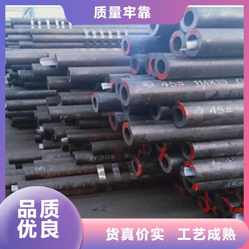 无缝钢管_您的要求是我们的追求