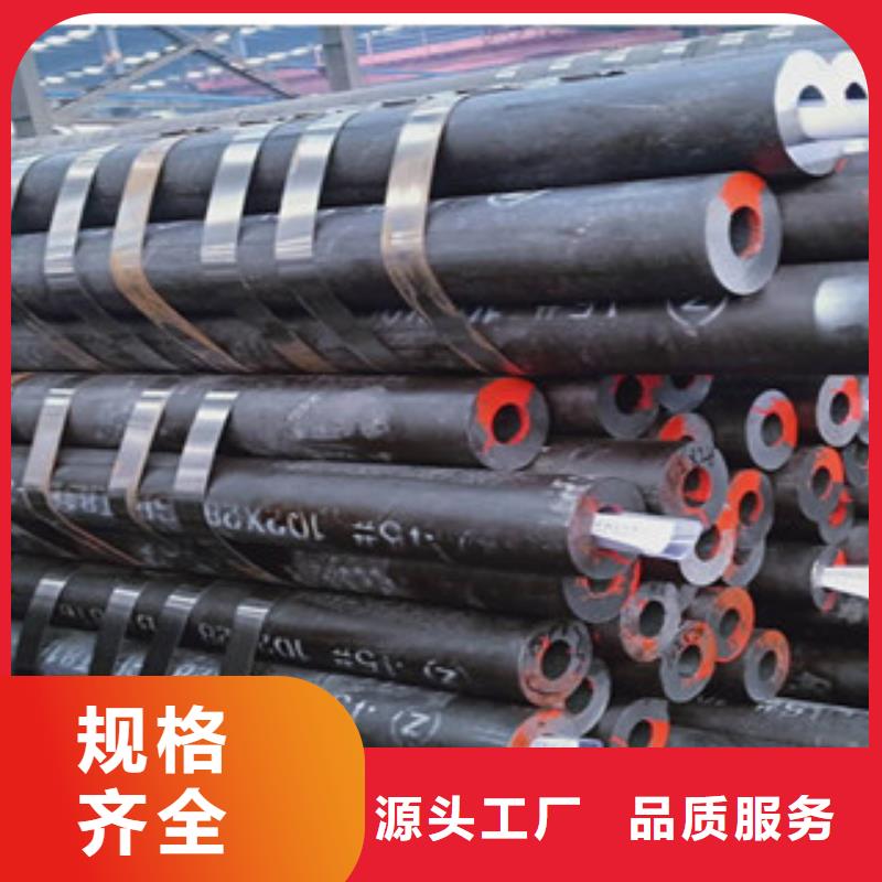 无缝钢管源头厂家价格优惠好厂家有担当