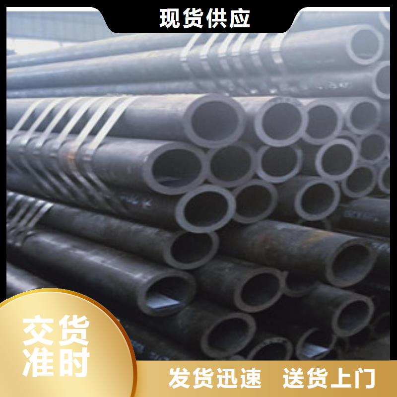 无缝钢管信誉为重当地生产商