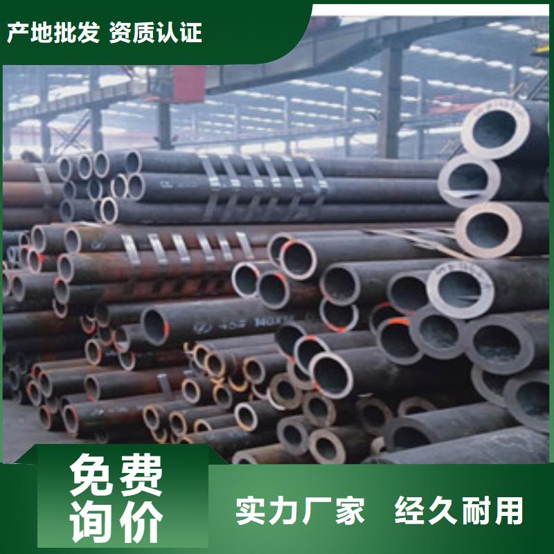 无缝钢管厂家实地货源当地供应商