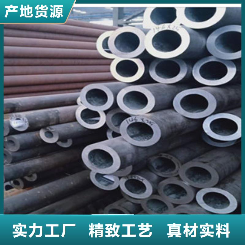 无缝钢管-资质齐全一站式供应厂家