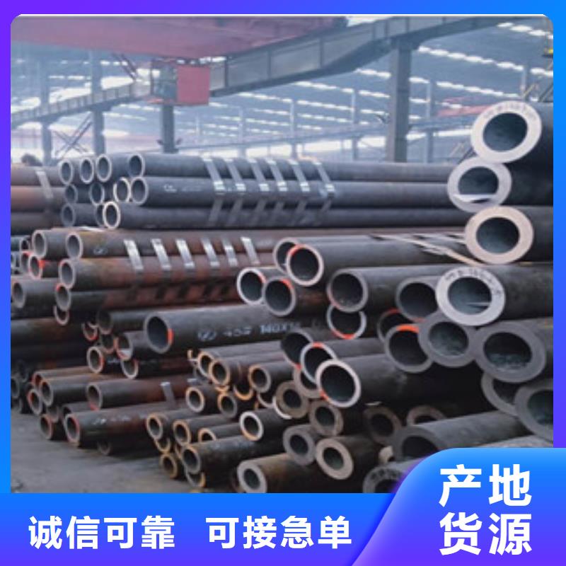 优惠的无缝钢管实体厂家同城公司