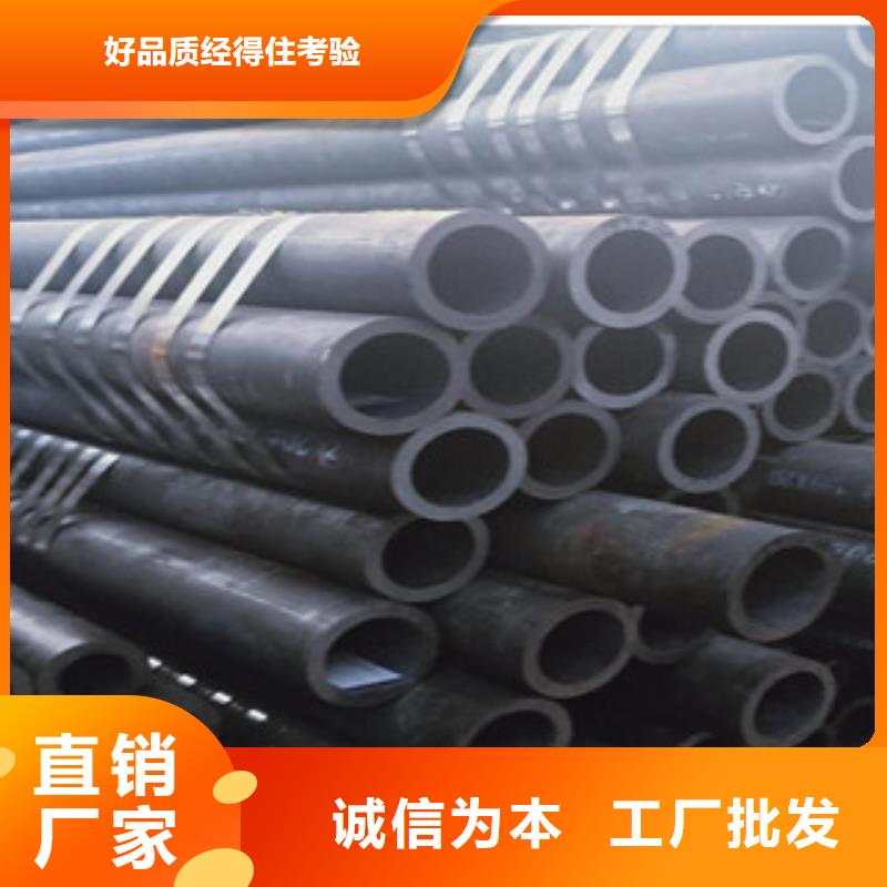 无缝钢管正规厂家生产