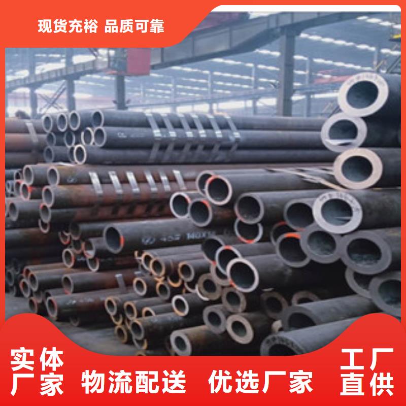 无缝钢管大型厂家厂家直销规格多样